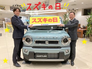 【急げ】【☆☆】スズキの日　総力祭　16日まで【☆☆】【急げ】